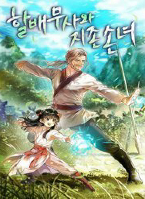 Ông Võ Giả Và Cháu Chí Tôn