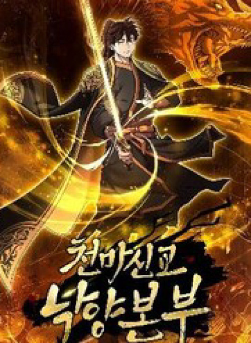 Phân Đà Lạc Dương Của Thiên Ma Thần Giáo