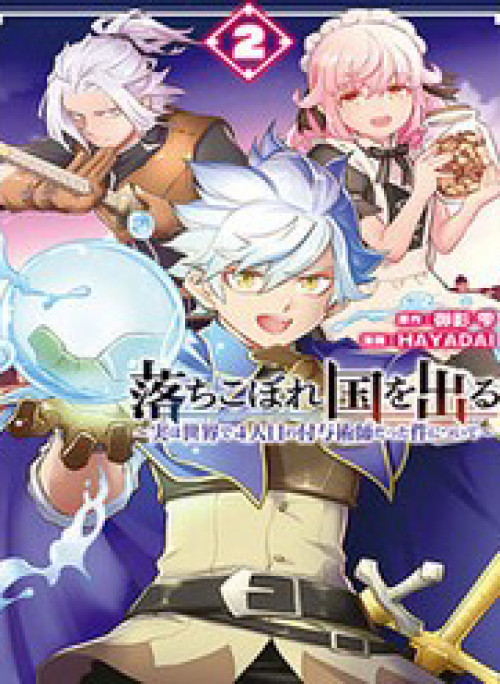 Pháp Sư Cận Chiến