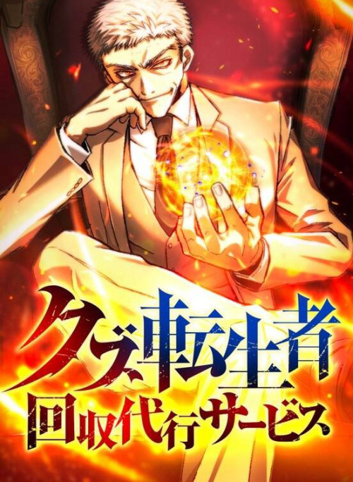 Phế Vật Thợ Săn Trùng Sinh