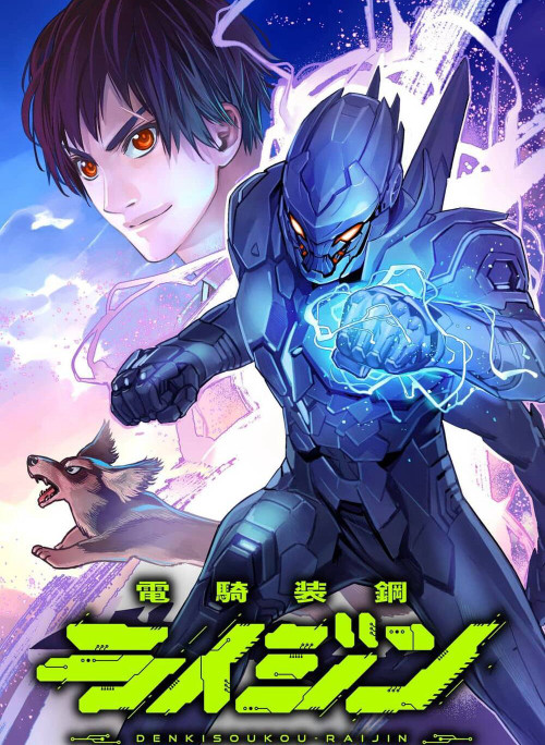 Raijin: Kỵ Sĩ Thép Bọc Giáp Sét