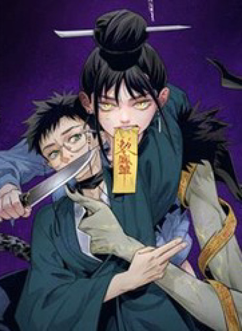 Sắc Lệnh Thú Thần