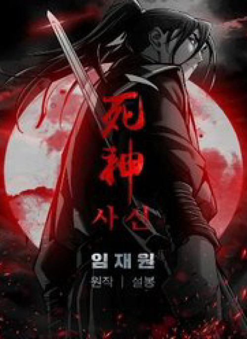 Sát Thủ Tống Lý Thu