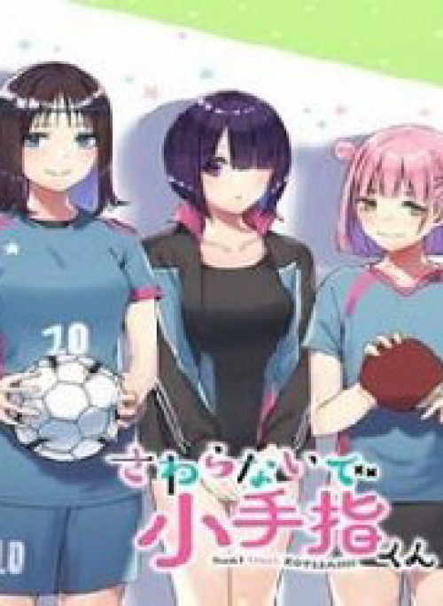 Sawaranaide Kotesashi-Kun