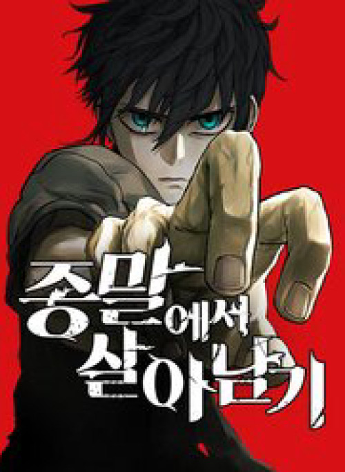 Sống Sót Qua Ngày Tận Thế