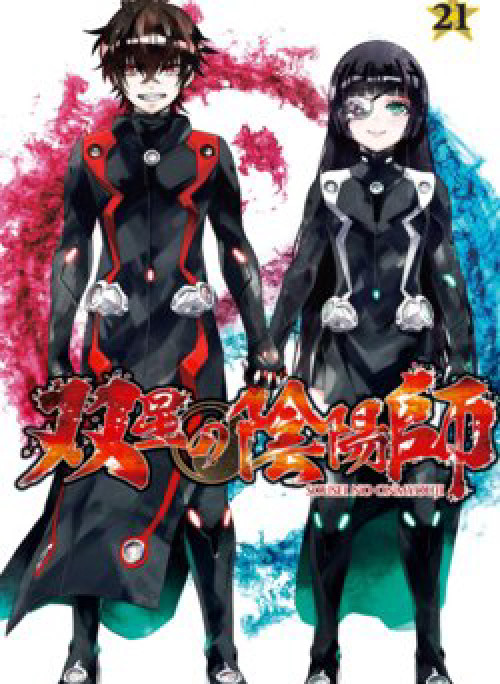 Song Tinh Âm Dương Sư