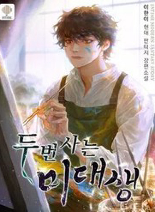 Sự Tái Sinh Của Nhà Thiết Kế Tài Ba