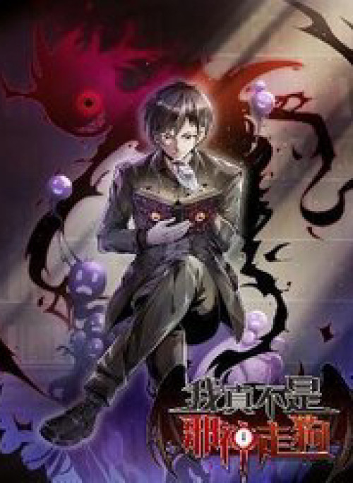 Sức Mạnh Của Ác Thần