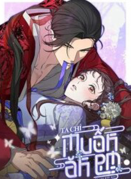 Ta Chỉ Muốn Ăn Em