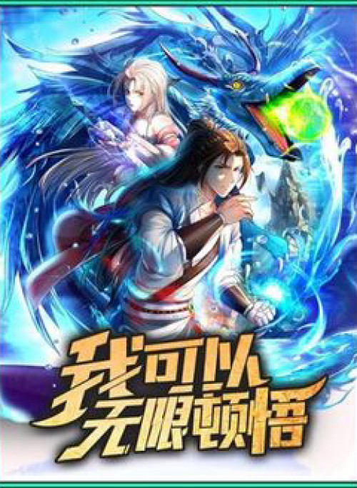 Ta Có Thể Đốn Ngộ Vô Hạn