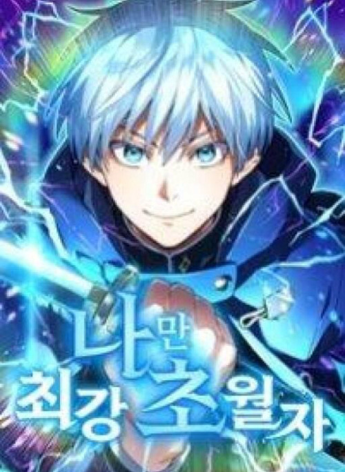 Ta Là Kẻ Siêu Việt Duy Nhất