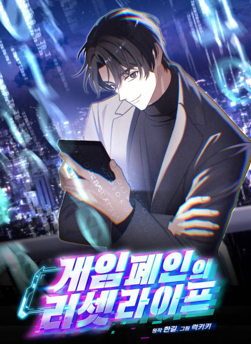 Tái Thiết Cuộc Đời Kẻ Nghiện Game