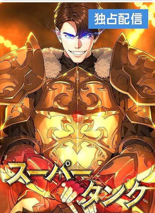 Tanker Tối Thượng