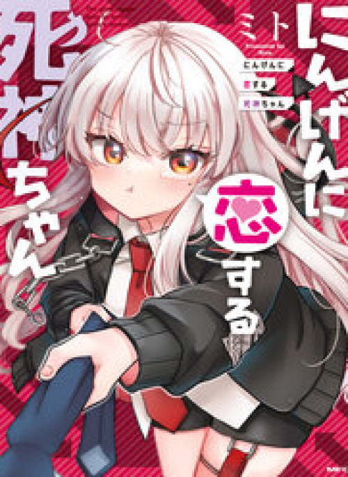 Thần Chết Trót Đem Trọn Tình Yêu Với Một Con Người.