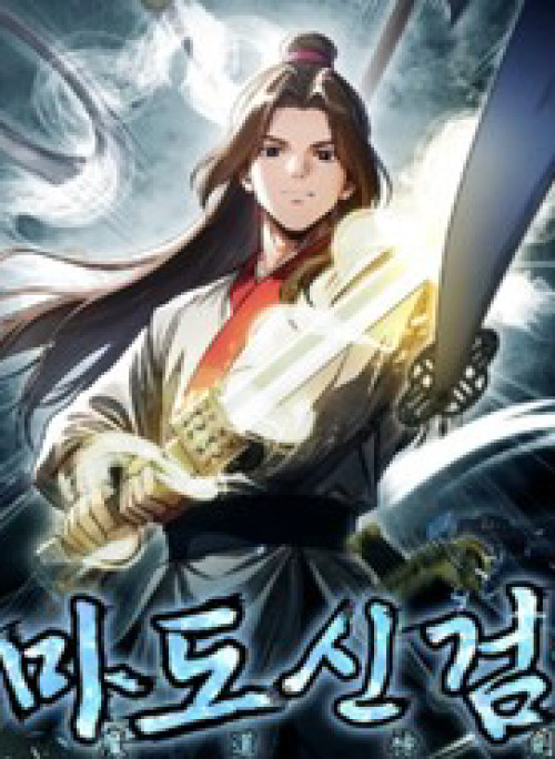 Thần Kiếm Ma Đạo