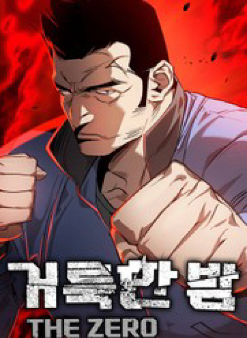 Thánh Dạ: The Zero