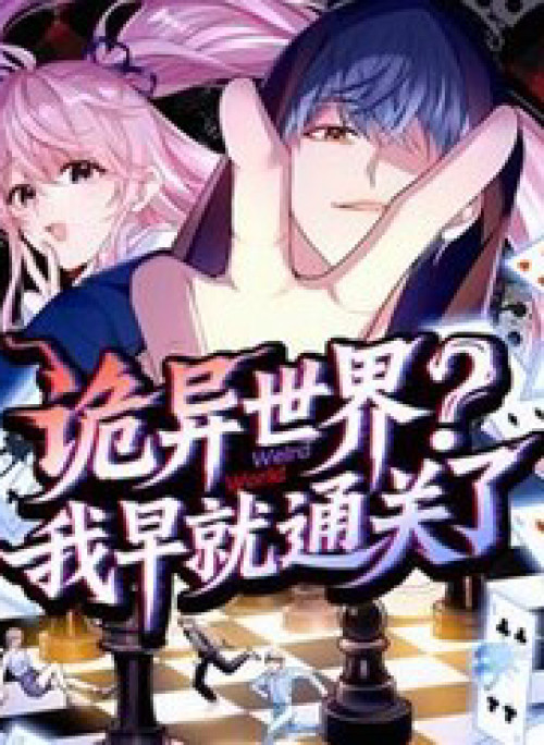 Thế Giới Quỷ Dị? Ta Sớm Đã Thông Quan