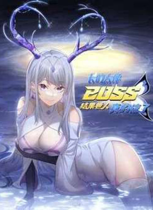 Thế nhân thực sự tin tôi là đại boss