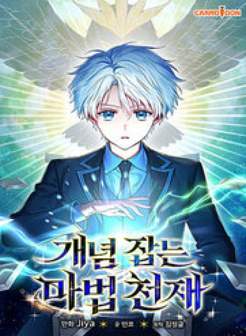 Thiên Tài Phép Thuật Nắm Giữ Khái Niệm