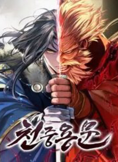 Thiên Trung Long Môn