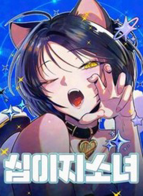 Thiếu Nữ 12 Con Giáp