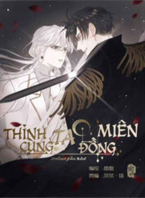 Thỉnh Cùng Ta Đồng Miên-Xin Hãy Ngủ Cùng Ta