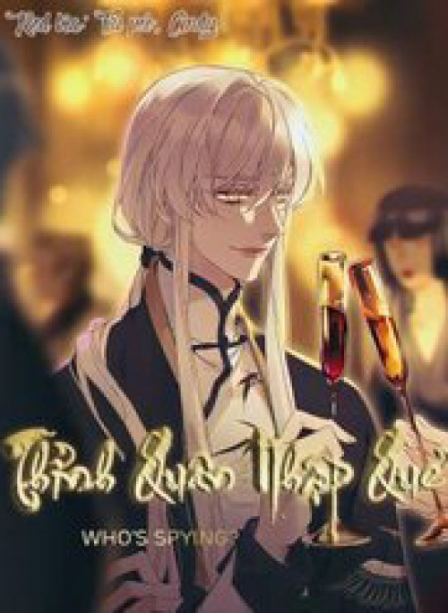 Thỉnh Quân Nhập Quẻ