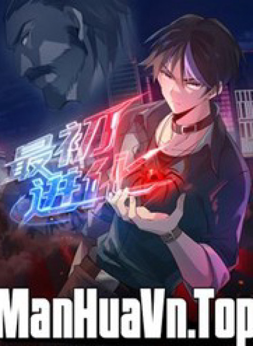 Tiến Hóa Ban Đầu