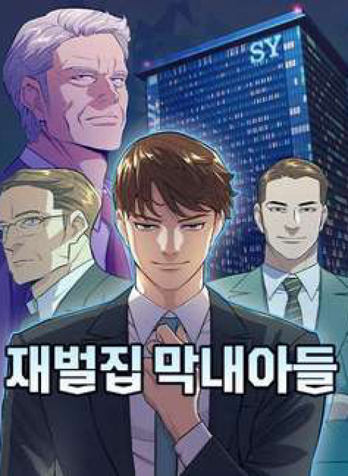 Tiểu Thiếu Gia Gia Tộc Tài Phiệt