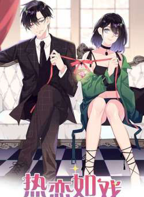 Tình Yêu Như Một Vở Kịch