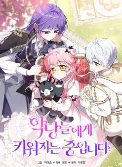 Tôi Đang Được Nuôi Dưỡng Bởi Những Kẻ Phản Diện