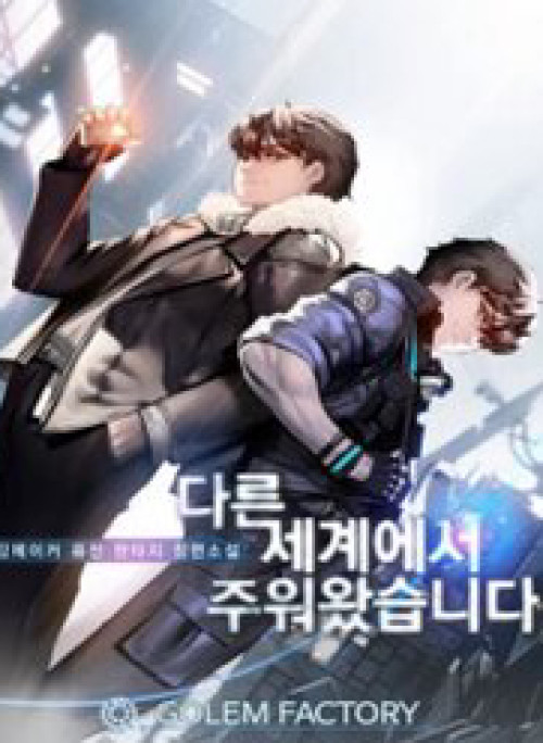 Tôi Nhặt Được Điện Thoại Từ Thế Giới Khác