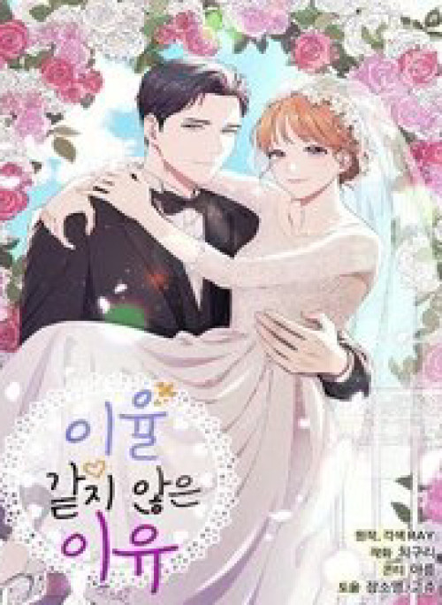 Tôi Trở Thành Con Gái Của Triệu Phú