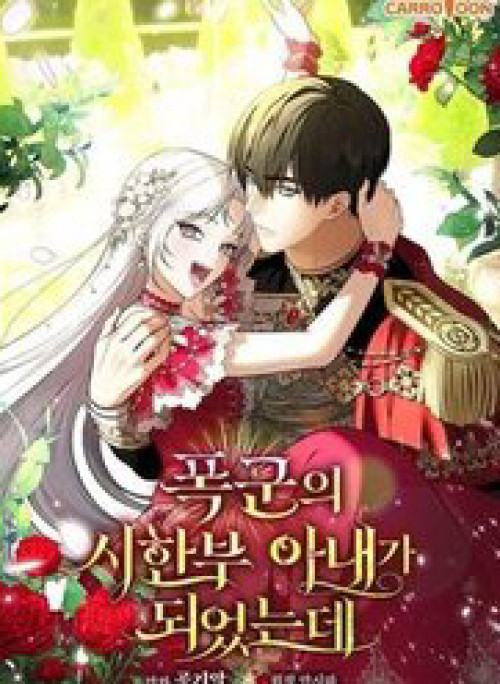 Tôi Trở Thành Người Vợ Đoản Mệnh Của Tên Bạo Chúa