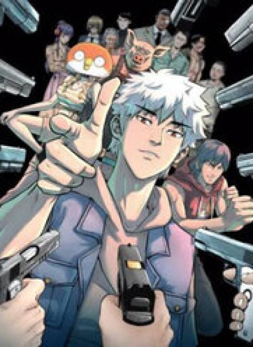 Trò Chơi Vô Vọng