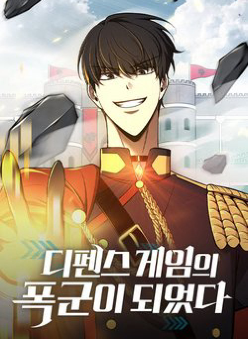 Trở Thành Hung Thần Trong Trò Chơi Thủ Thành