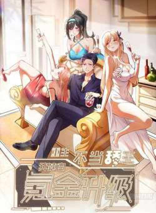 Trọng Sinh Không Làm Chạn Vương Tôi Một Mình Nạp Game Thăng Cấp