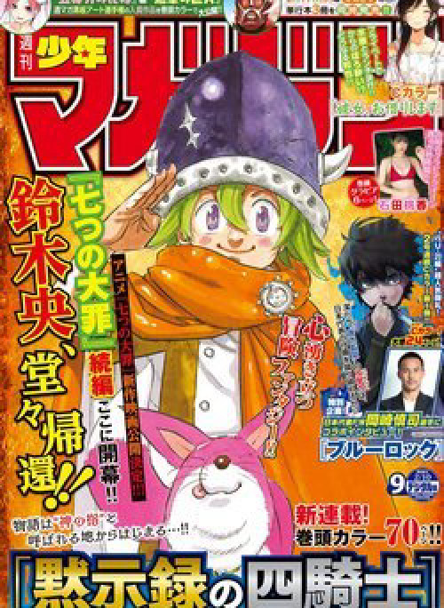 Tứ Kỵ Sĩ Khải Huyền