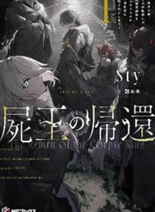 Tử Thần Quân Vương Trở Về