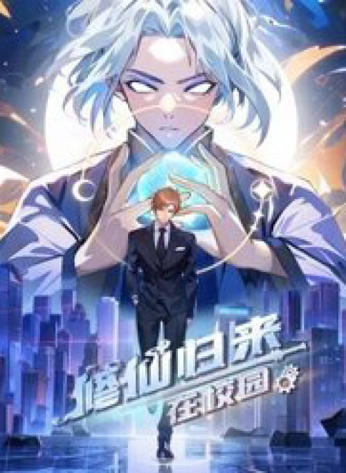 Tu Tiên Trở Về Tại Vườn Trường - Season 2