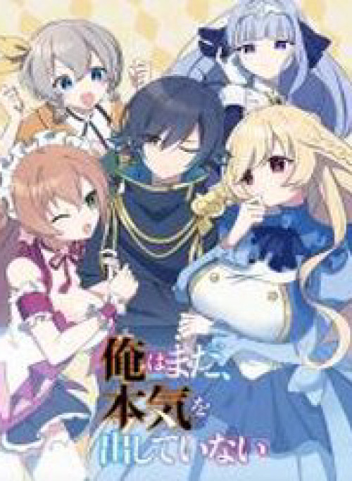 Từ Trước Đến Nay Ta Chưa Từng Coi Trọng Nó