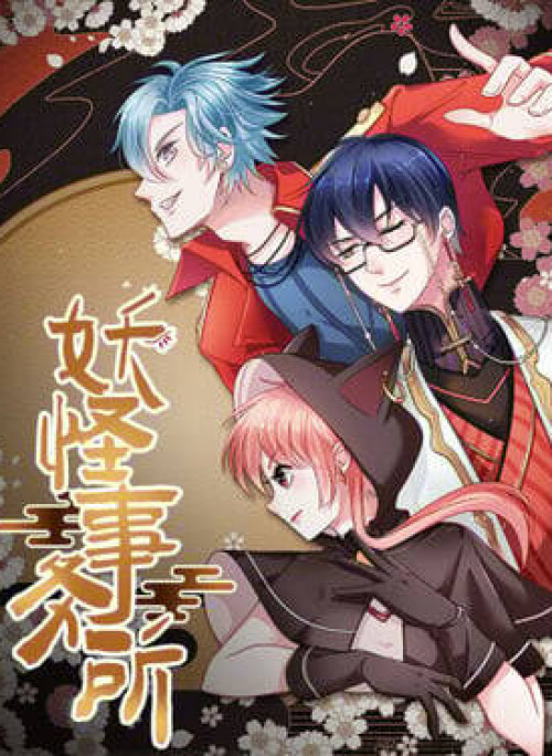 Văn Phòng Yêu Quái