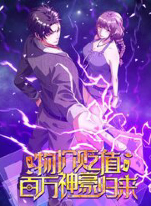 Vật Giá Sụt Giảm, Triệu Phú Quay Về