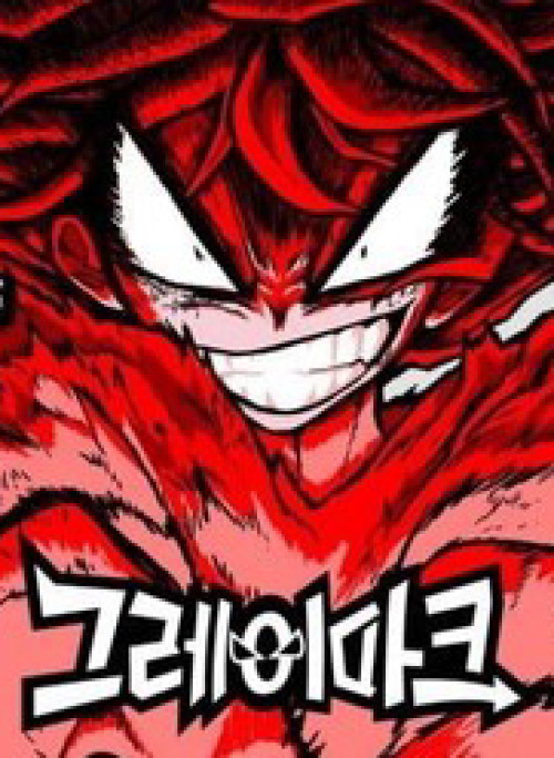 Vết Mờ Của Quá Khứ