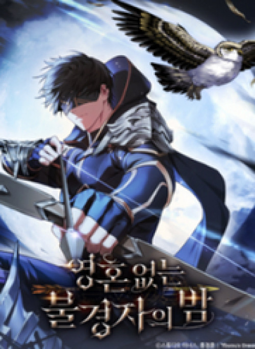 Vô Hồn Bất Kính Giả Dạ