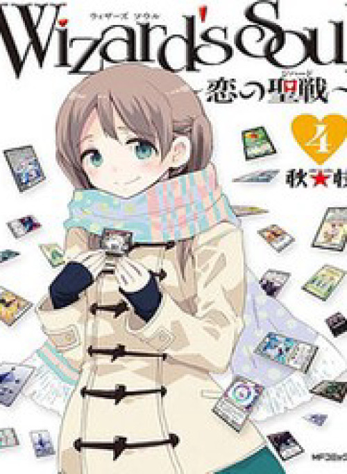 Wizard's Soul ~Koi No Seisen~