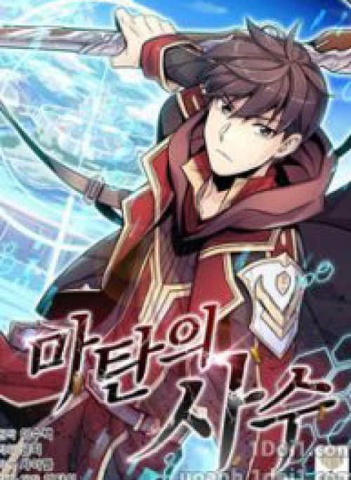 Xạ thủ đạn ma