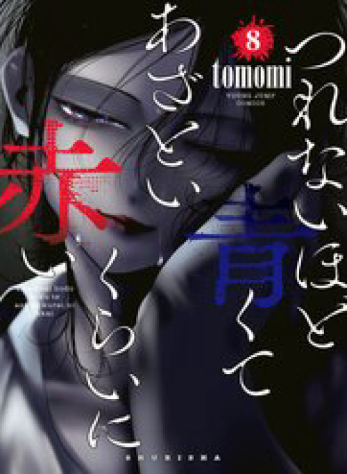 Xanh Đến Nỗi Lạnh Lùng, Đỏ Tới Mức Xảo Quyệt