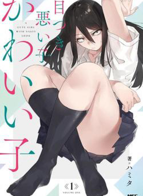 A cute girl with nasty look