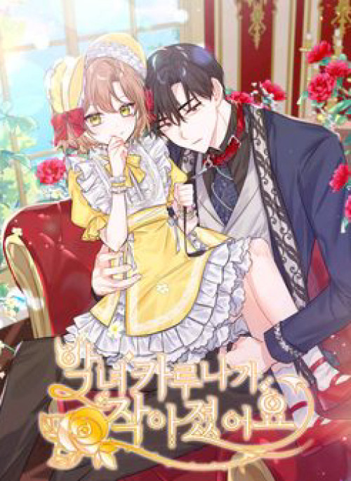 Ác Nữ Karuna Bé Lại